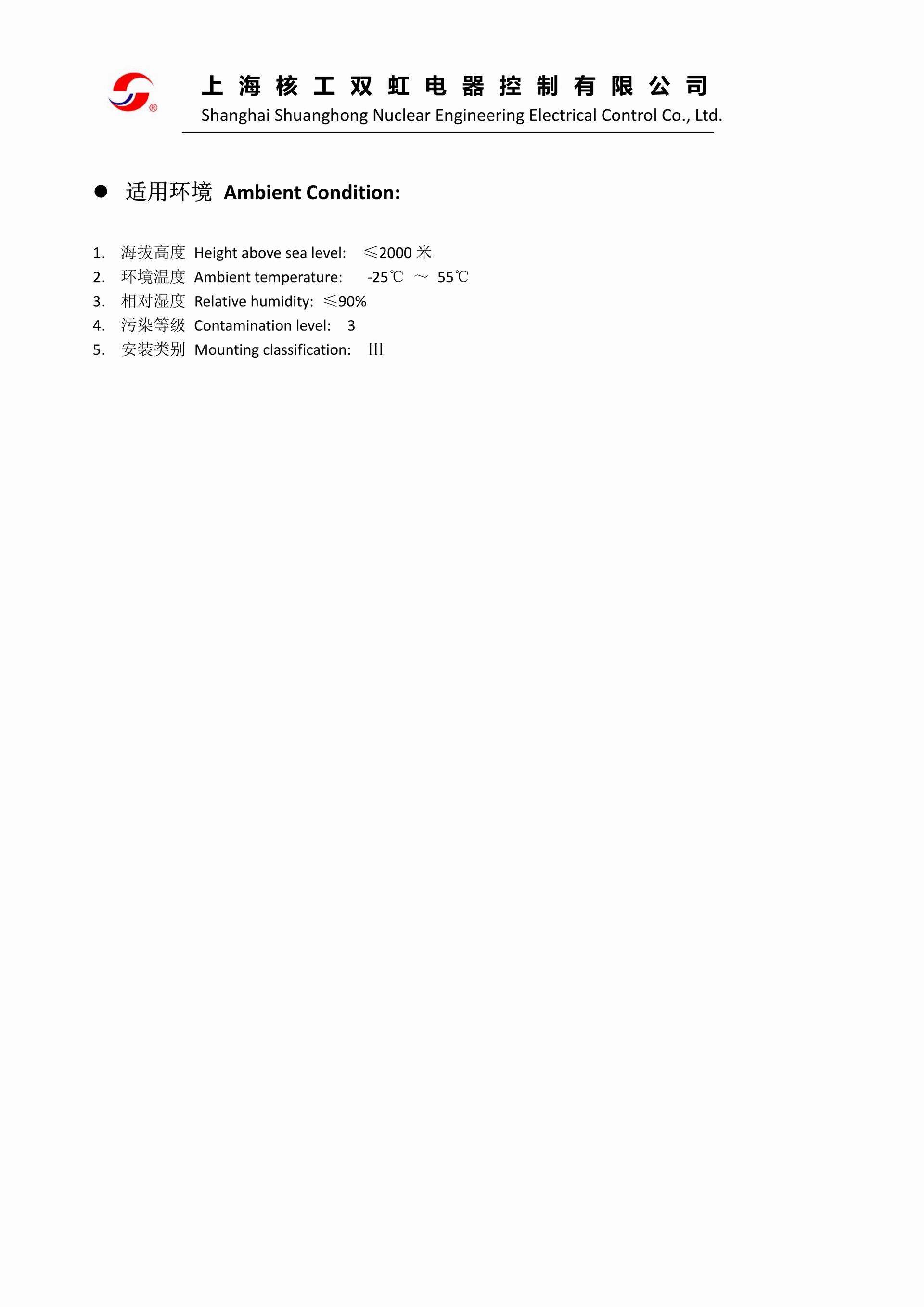 011010562470_02適用環(huán)境_1.Jpeg