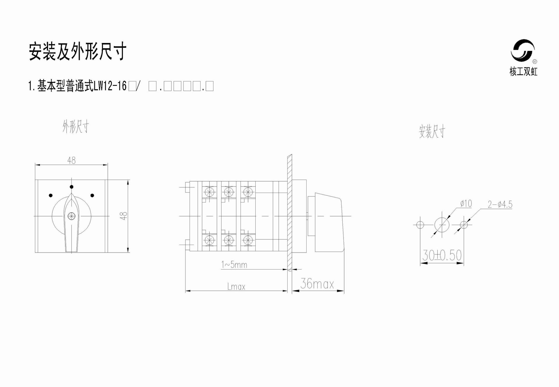 011011184729_07安裝開孔尺寸---基本型_1.Jpeg