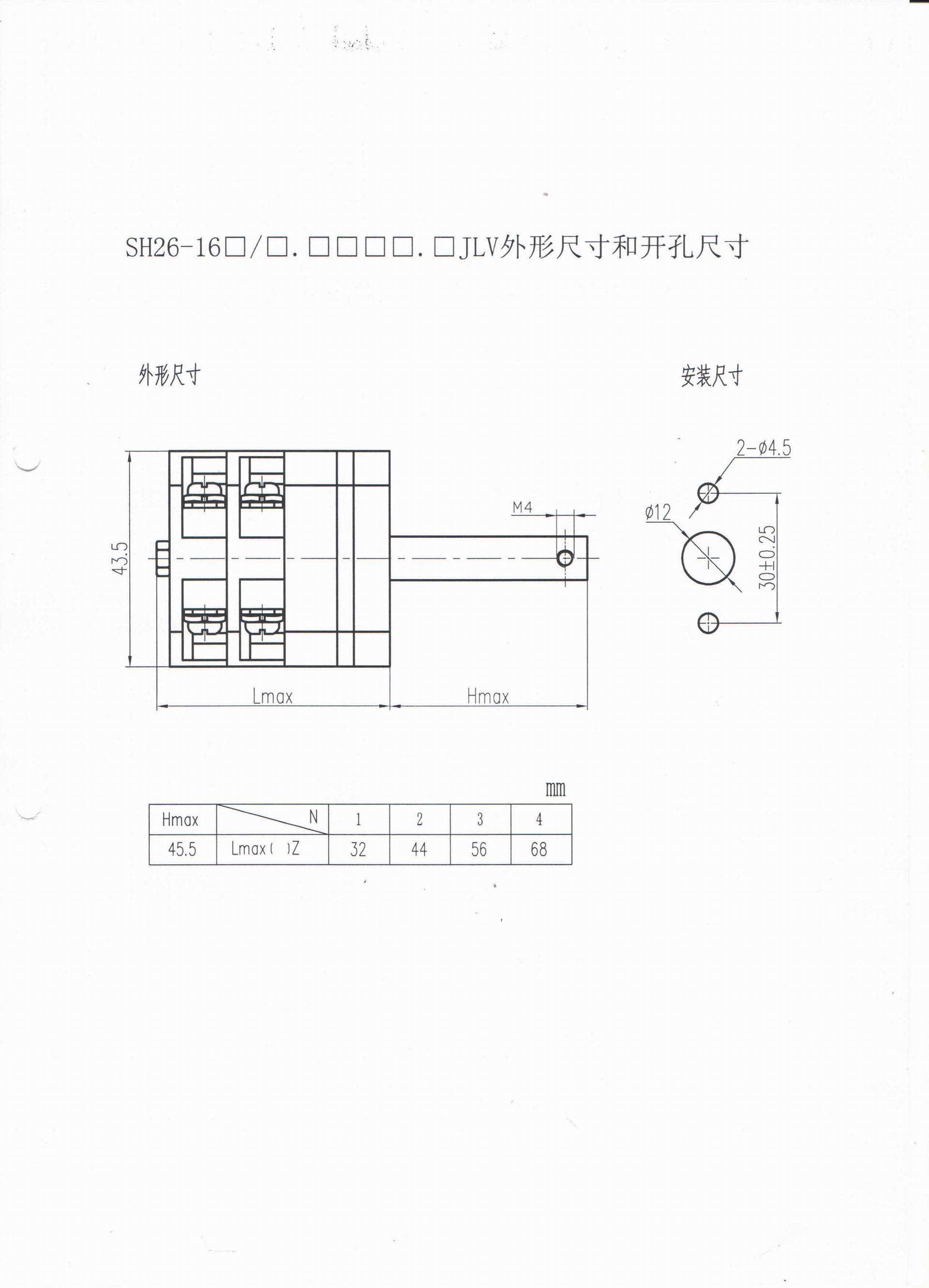 SH26-JLV低電壓.jpg